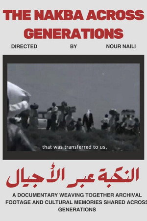 The Nakba across generations