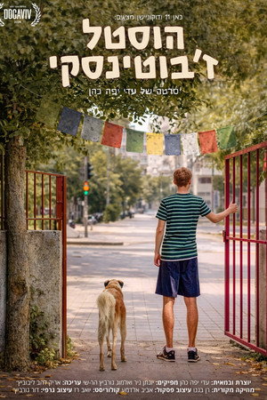 Hostel Jabotinsky poster