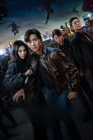 Imagen El Monstruo de la Vieja Seúl 2 (07/07) Temporada Completa