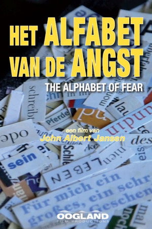 Het alfabet van de angst Het alfabet van de angst