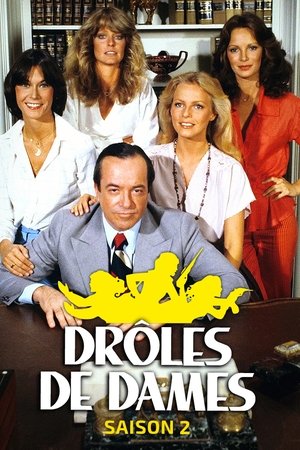 Drôles de dames