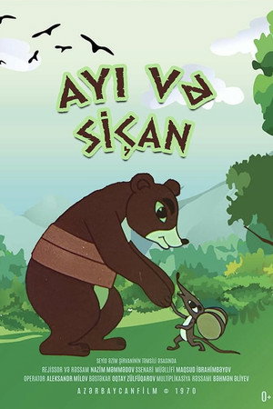 Bear and Mouse poster