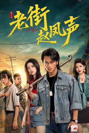 올드 스트리트의 정의