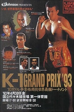 K-1 Grand Prix '93