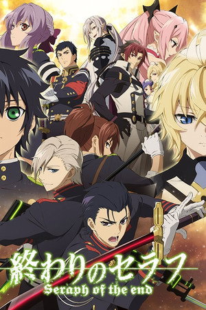 Poster de Seraph of the End