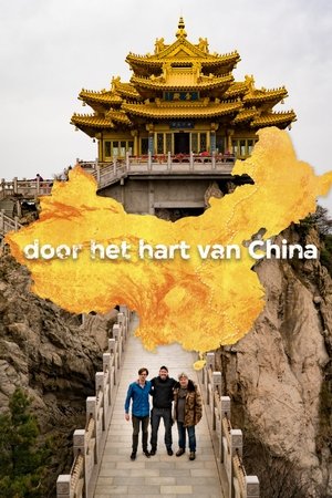 Door het hart van China