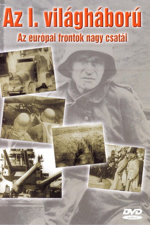 Az I. Világháború: Az európai frontok nagy csatái