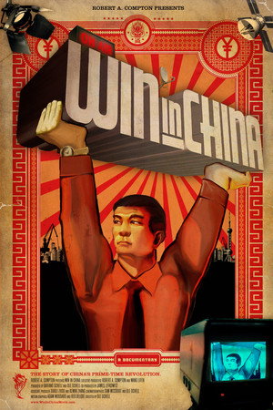 Win in China poster