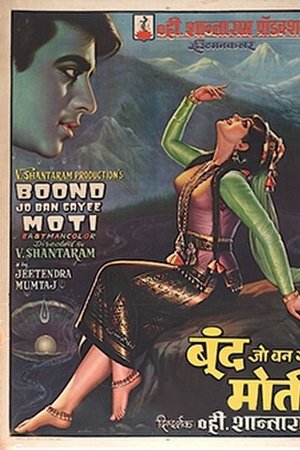 Boond Jo Ban Gayee Moti