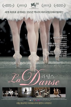 라 당스