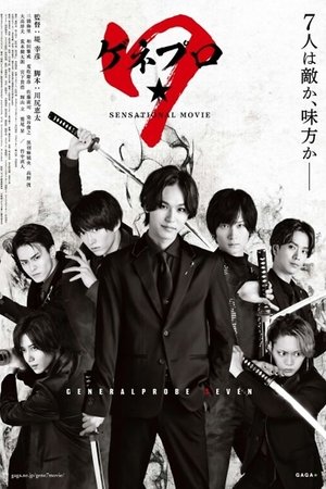 Generalprobe 7