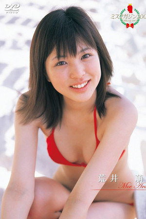 ミスマガジン2009 荒井 萌 ミスマガジン2009 荒井 萌