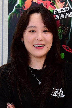 Portrait of Park Min-hee