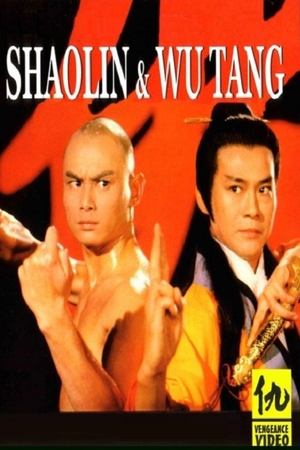 Shaolin & Wu Tang