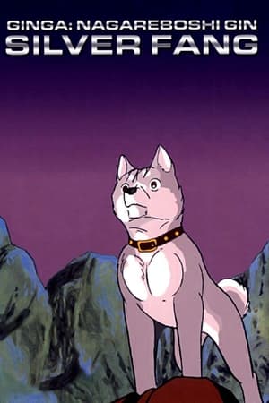 Silver Fang: The Shooting Star Gin