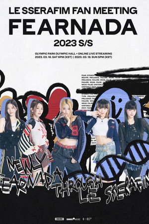 LE SSERAFIM Fan Meeting [FEARNADA] 2023 S/S in Seoul