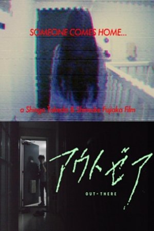 Out-There