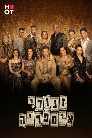 Season 3