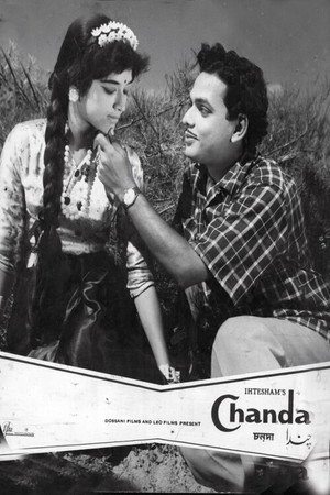 Chanda