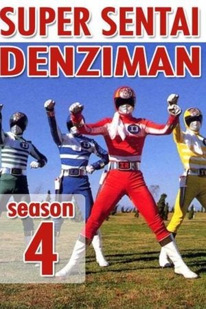 Denshi Sentai Denziman