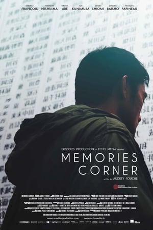 Memories Corner