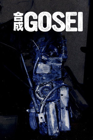 GOSEI
