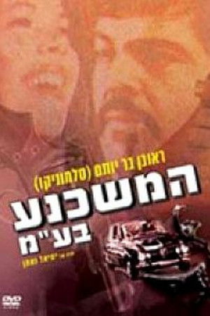 Mogw8sozvkykwzm4a8puyamgqod