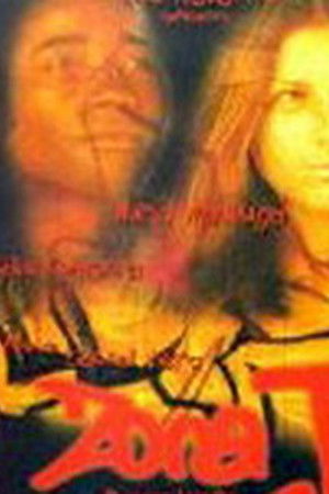 Moww1sjzzxsfrtuoycn4zppdldq