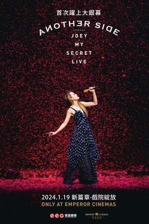 容祖儿 Another Side Joey My Secret Live 2024 特别版