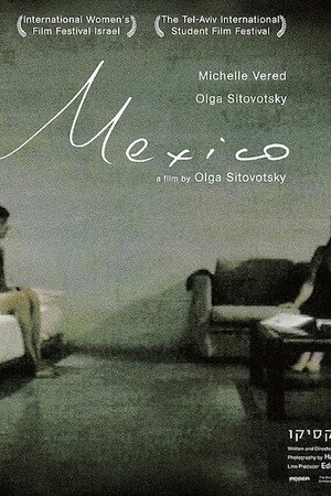 Mexico poster