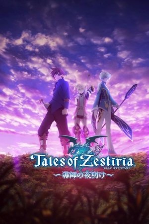 Tales of Zestiria: The Shepherd's Advent