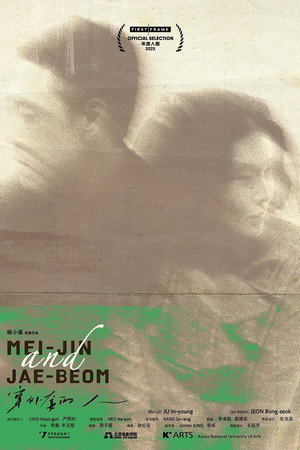 MEI-JIN AND JAE-BEOM poster