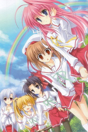 Gift Eternal Rainbow: Another Gift! - Crisis at the Konosaka Inn!! poster