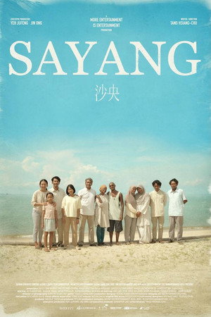 SAYANG