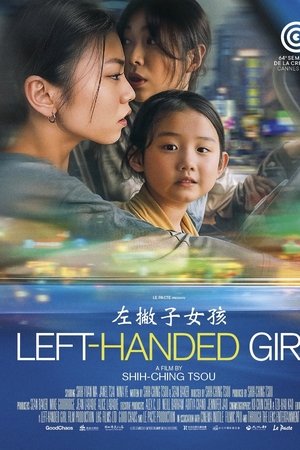 Left-Handed Girl