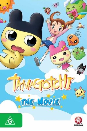 Tamagotchi: The Movie