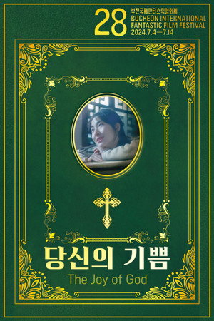 The Joy of God poster