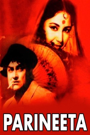 Parineeta-(1953)