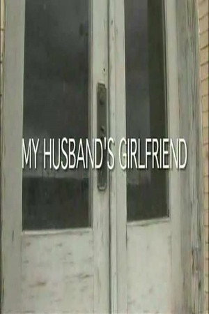 My Husband's Girlfriend
