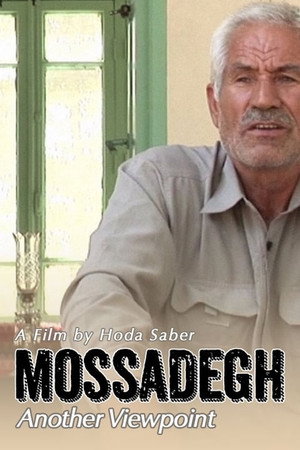 Mossadegh, Another Viewpoint poster