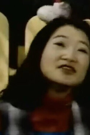 Portrait of Arline Miyazaki