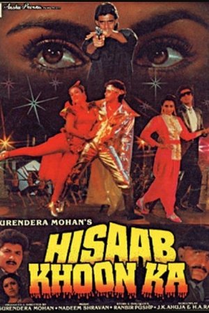 Hisaab Khoon Ka