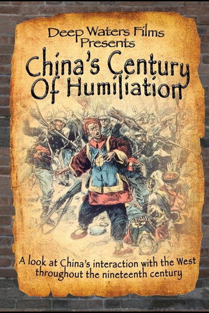 China's Century Of Humiliation China's Century Of Humiliation