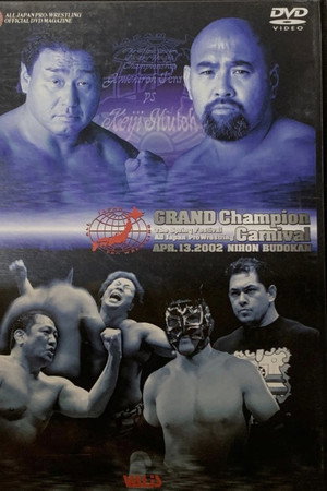 AJPW Grand Champion Carnival 2002