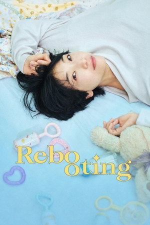 Rebooting