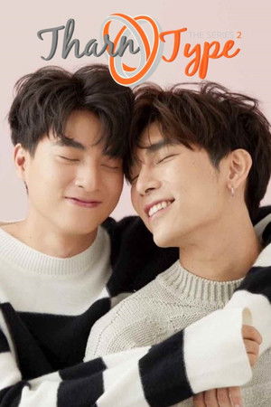 TharnType 2: Seven Years Of Love