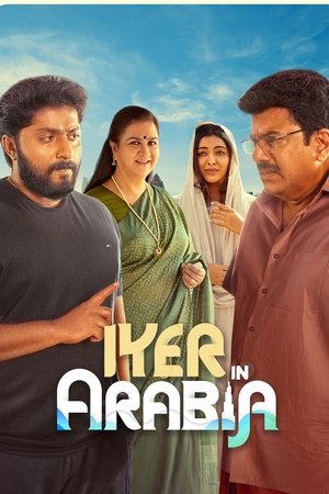 Iyer In Arabia