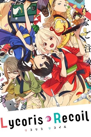 Imagen Lycoris Recoil: Friends Are Thieves of Time