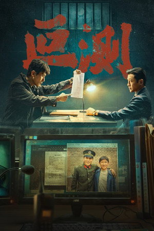 잠잠한 균열