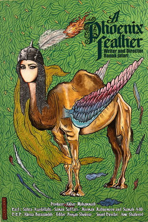 A PHOENIX FEATHER poster
